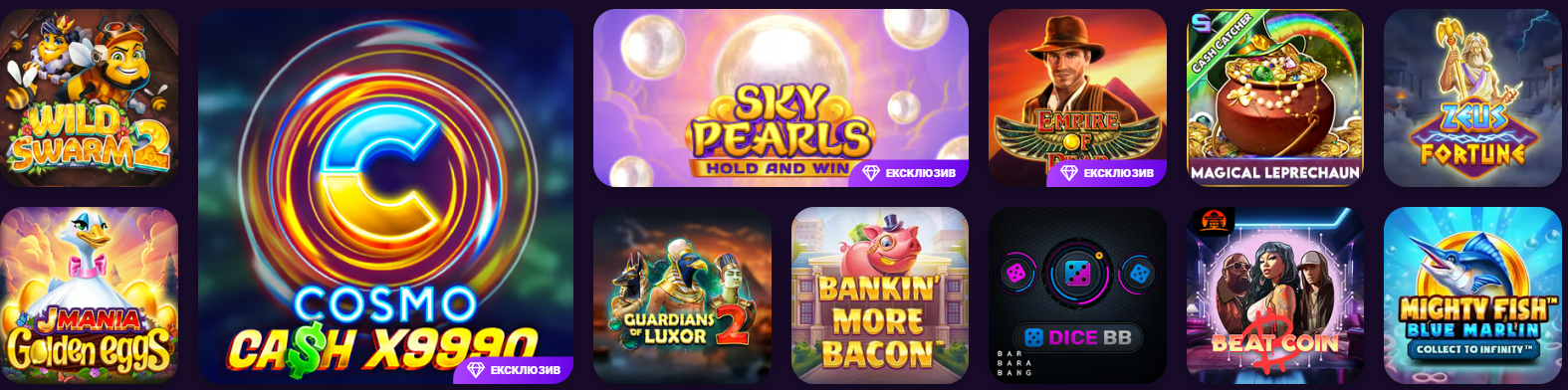 Игровые автоматы